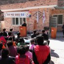 오수경로당 이미지