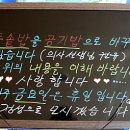 전라도매운탕 이미지