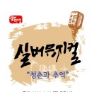 성동
