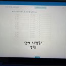 브리티쉬영어학원
