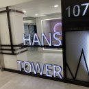 한스타워 나이스 당구클럽 이미지