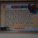 동의보감 이미지