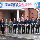 중구경로당 이미지