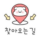 정성1공인중개사사무소 이미지