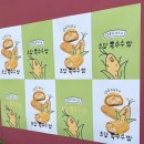 지내고탄로 이미지