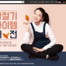소이주니어