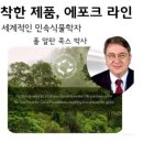 태고민속 이미지