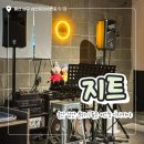 버스킹아지트 | [울산 삼산 술집] 지트 | 버스킹 공연이 있는 분위기 좋은 이자카야