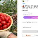 호윤농장 이미지