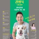 반려견과 더불어 사는 법 이미지