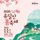 봄