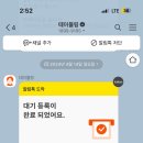 남쪽마을 이미지