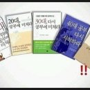같이공부 이미지