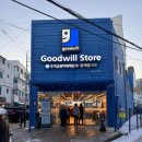 착한가게 | 월곡역 착한 가게 굿윌스토어 밀양성북점 방문 후기