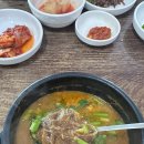 대복해장국 - 제주시 김녕로 132 | 대복해장국