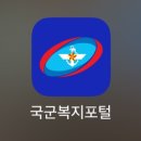 대방마트 네이버블로그
