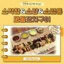 우시장 청년 이미지