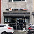 홍쓰덮밥 - 북구 동북로31길 17 | 홍쓰덮밥