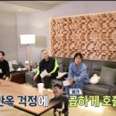 만옥 이미지