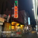 종로3가역(5) | 종로3가역 고기집 | 돼지갈비가 맛있는 '솔밭숯불갈비' 후기