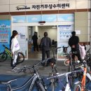 광명스피돔 이미지