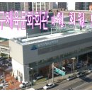 신나는미술교실(유아) 이미지
