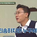 [84. 방탈출후기] 수식어가 필요없는 공테1위. 전설의 둠이스케이프 DTH "슬래셔" 후기