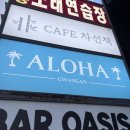 광안3-302 이미지