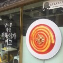 간판이야기 이미지