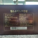 이나팜스 이미지