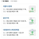 네잎크로버복권방