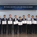 한국경영혁신원주