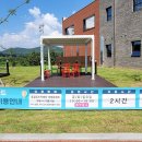 농촌테마공원2 이미지