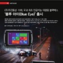 이레통상 이미지