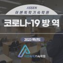 어쎈독학기숙학원