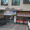 제이케이아울렛