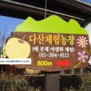 삼태기농장 이미지