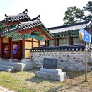 평택성동초등학교 이미지