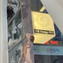 [나를 디자인하다] 서산 토탈부티샵 동문동복부관리 서산피부관리 서산등관리 서산얼굴케어