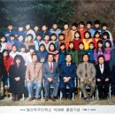월산북초등학교 졸업사진들 이미지