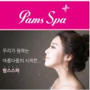 스파포유