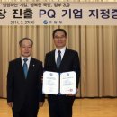 (주)영일 이미지