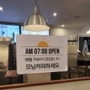 에이바우트커피연북로점 이미지