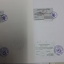 VIP행정사사무소 이미지