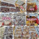 정월떡방