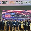 나주실내체육관 이미지