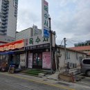 옥수사 | 천안 신부동 옥수사 수육, 칼국수 내돈내산 솔직후기