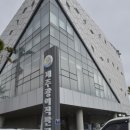 제주광어주식회사 이미지