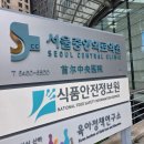 하나중앙의원 | 서울중앙의료의원 직장인 건강검진 4시간 걸린 후기, 주의사항