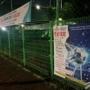 풋살장 | 황희찬 키운 포항! 유강4공원 무료 풋살장, 잔디·주차·이용시간 후기